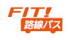 一般路線バス向けRLE-Rシリーズ1